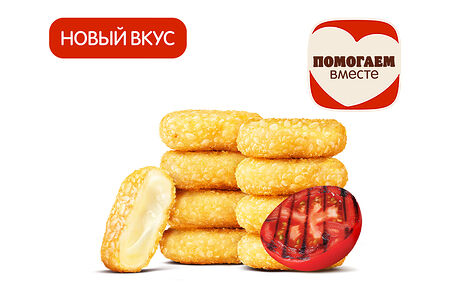 Сырные Медальоны Барбекю (9 шт.)