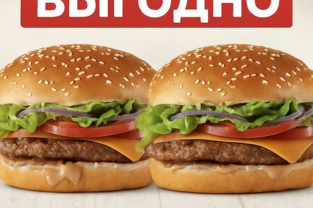 Вкусная Пара