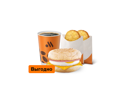 Маффин с яйцом и ветчиной Большой Комбо