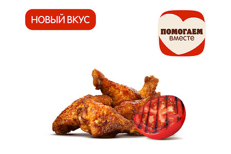 Крылышки Барбекю (6 шт.)