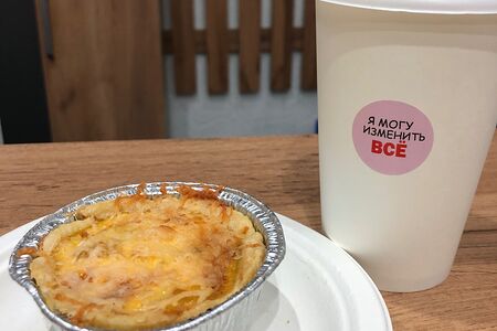 Завтрак с жюльеном