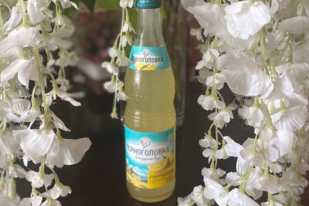 Черноголовка Лимонад