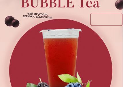 Ягодная феерия