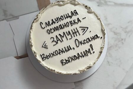 Бенто-торт №16 (надпись любая)