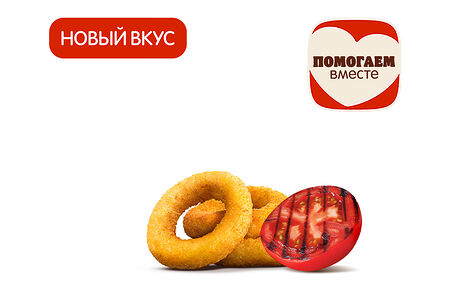 Луковые Кольца Барбекю (3 шт.)