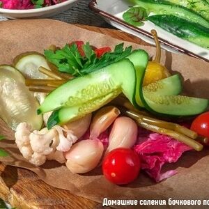 Домашние соления