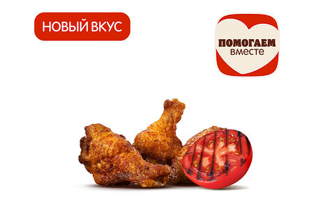 Крылышки Барбекю (3 шт.)