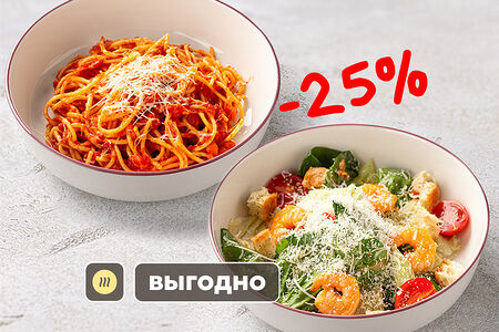 Комбо-дует №6