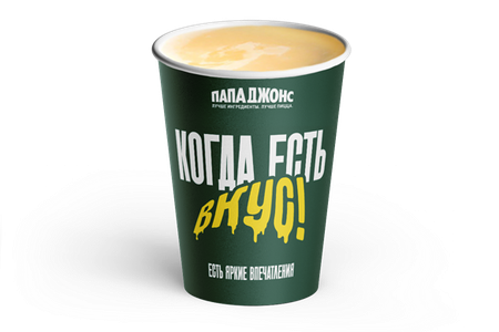 Пряный Латте