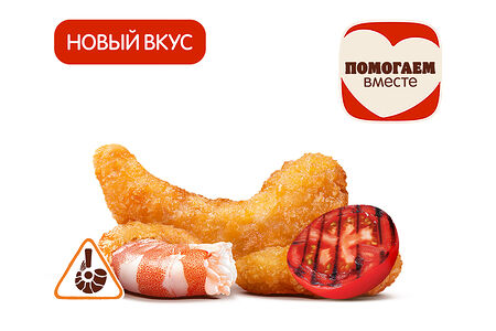 Креветки Барбекю (3 шт.)