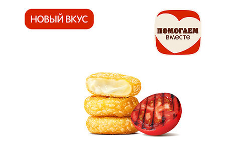 Сырные Медальоны Барбекю (3 шт.)