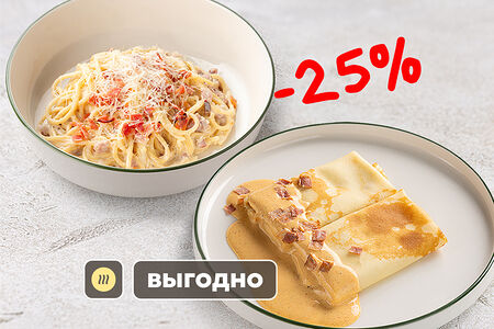 Комбо-дуэт 3