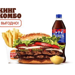 Двойной Воппер Кинг Комбо