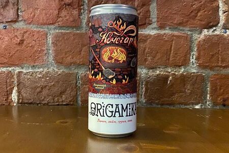 Origamika Кочегар