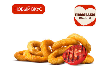 Луковые Кольца Барбекю (9 шт.)