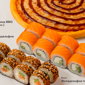 Комбо Аппетитный заговор