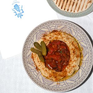  Хумус с печеным перцем