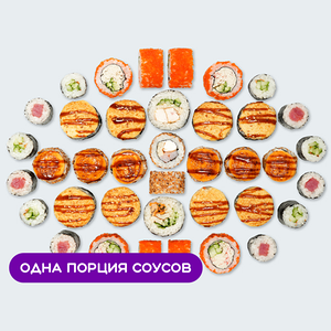 Сет Аригато