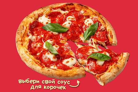 Пицца Пепперони