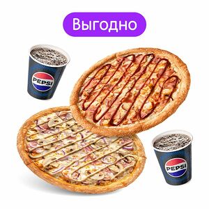 2 Сытные пиццы 30 см и 2 напитка