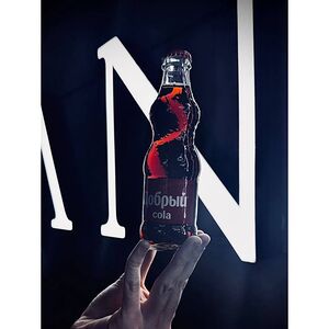 Добрый Кола