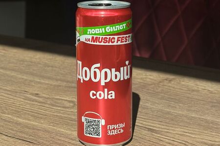 Кола Добрый (330 мл)
