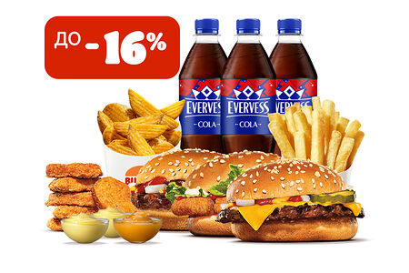 Комбо с Чизбургером на троих