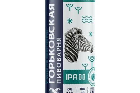 Безалкогольное пиво Ipa