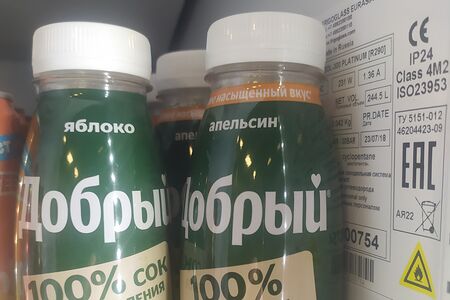 Сок Добрый