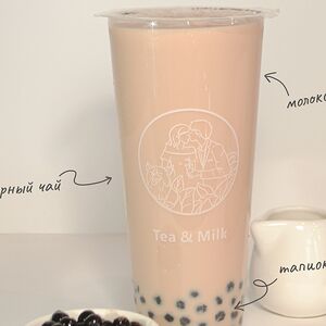 Молочный чёрный чай