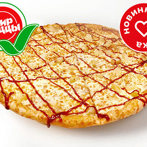 Пицца Куриная с ананасами и барбекю Биг (40 см)