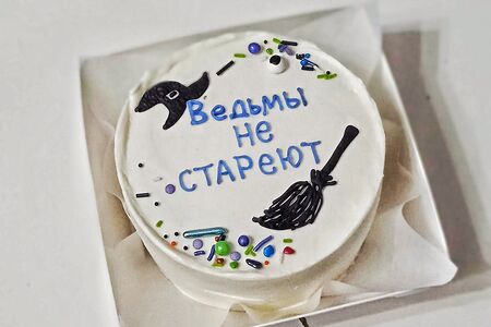 Торт бенто Ведьмы не стареют