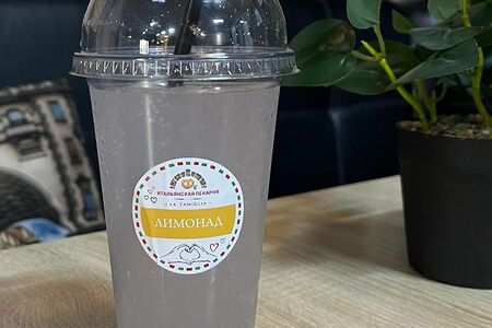 Напиток Бабл Гамм со льдом