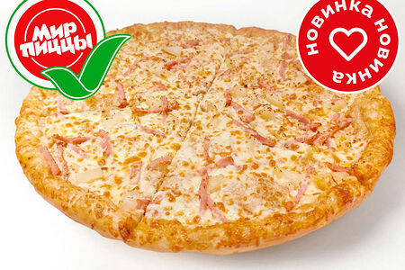 Пицца Куриная с ананасами и ветчиной Маленькая (25 см)