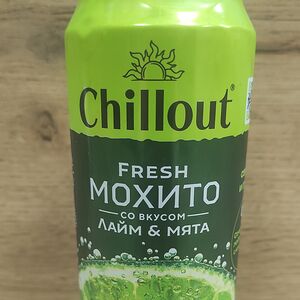 Мохито Chillout