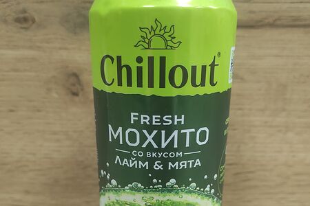 Мохито Chillout