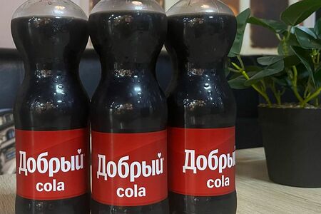 Добрый Кола 0,5