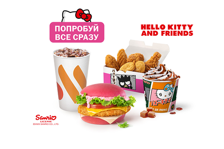 Сет продуктов Hello Kitty