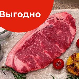 Стриплойн Набор для жарки