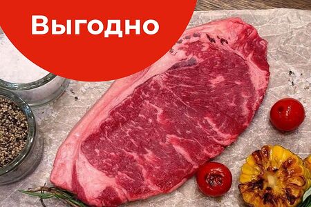 Стриплойн Набор для жарки