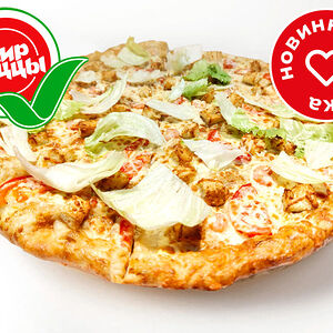 Пицца Цезарь с креветками Биг (40 см)