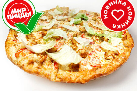 Пицца Цезарь с креветками Средняя (33 см)