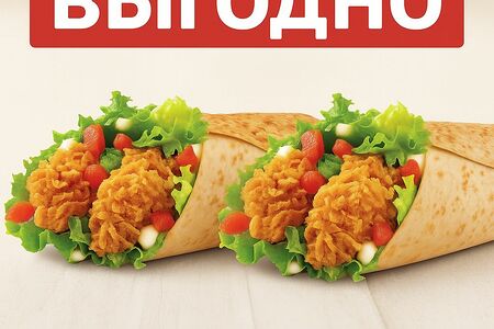 Парочка Тортильи