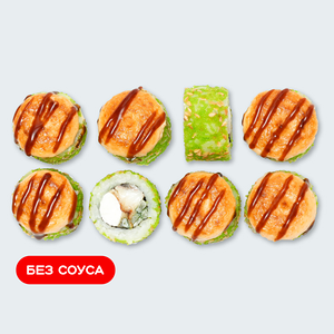 Запеченный Сливочный угорь