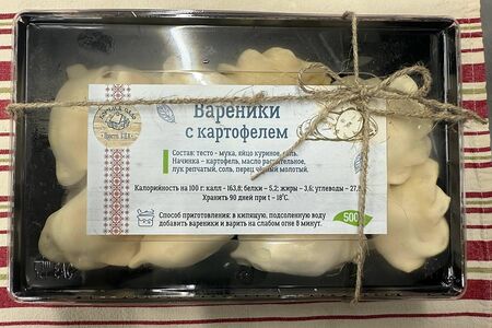 Замороженные вареники с картофелем и жареным луком