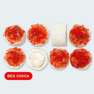 Запеченный Сакура