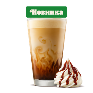 Капучино с сиропом Айриш крим