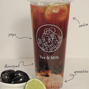 Виноградно-лаймовый улун