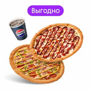 2 Сытные пиццы 30 см и напиток