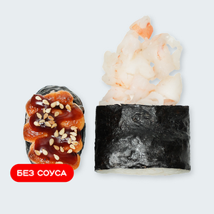 Запеченные суши с креветкой